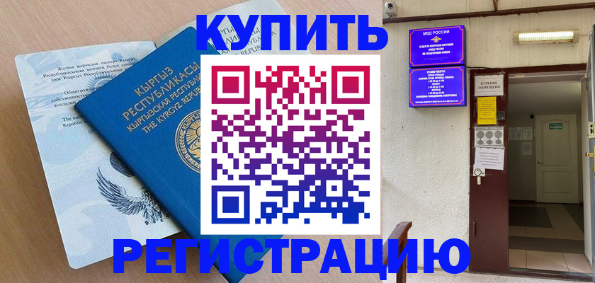 регистрация для дет. сада в Вытегре